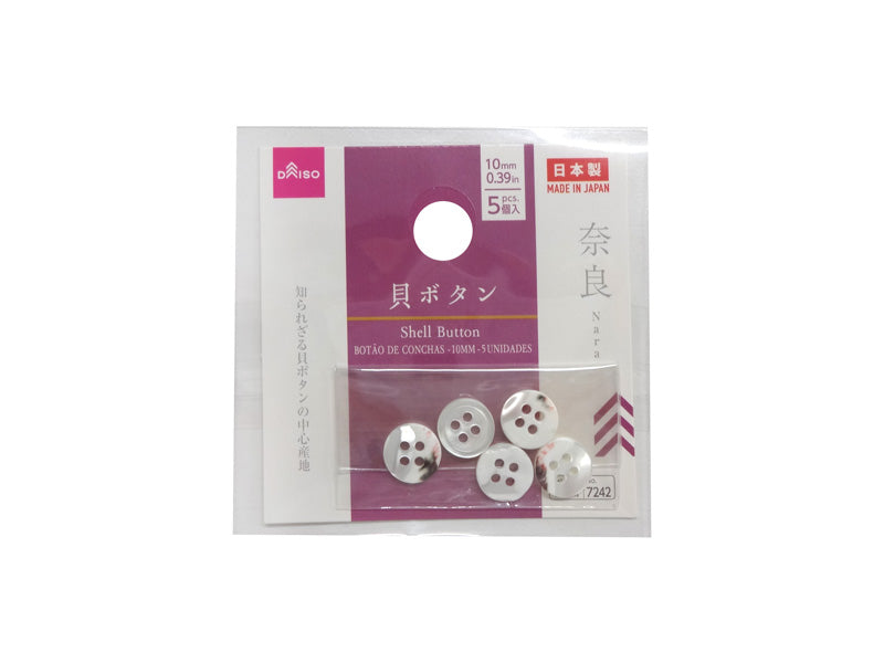 Shell Button -10Mm - 0.39In - 5 Pcs.-