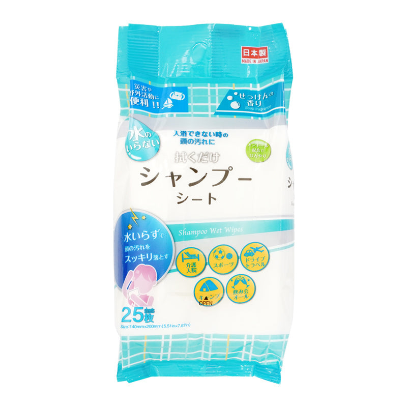 Shampoo Wet Wipes 25 sheets