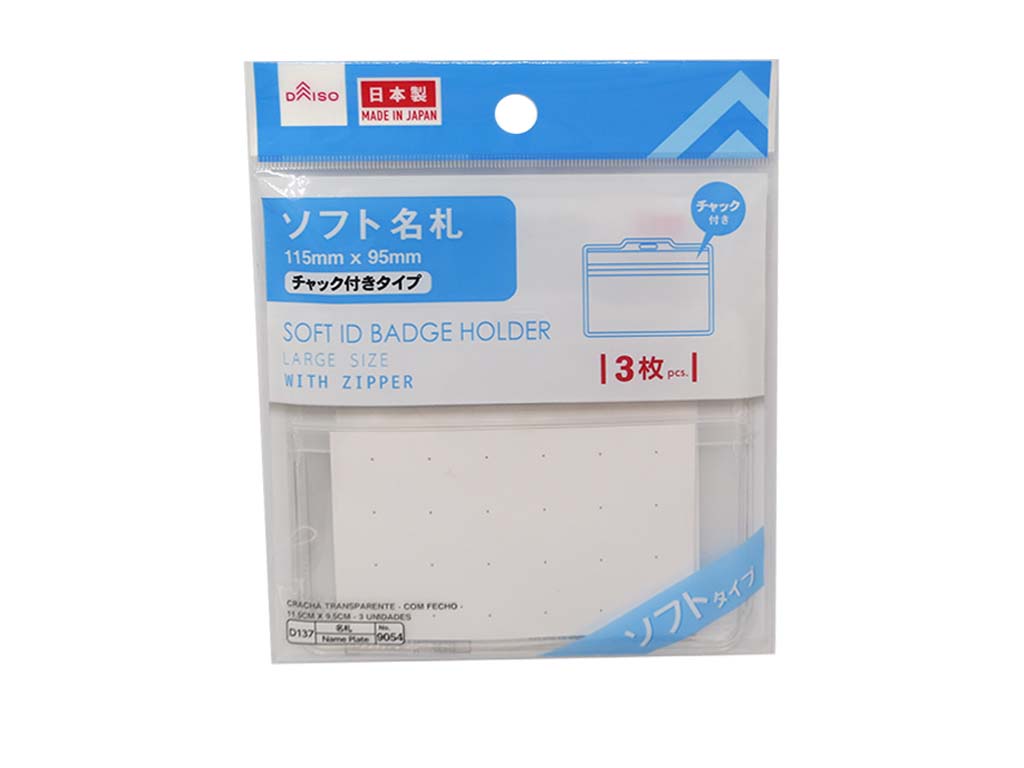 Soft ID Badge Holder with Zipper 115mm x 95mm