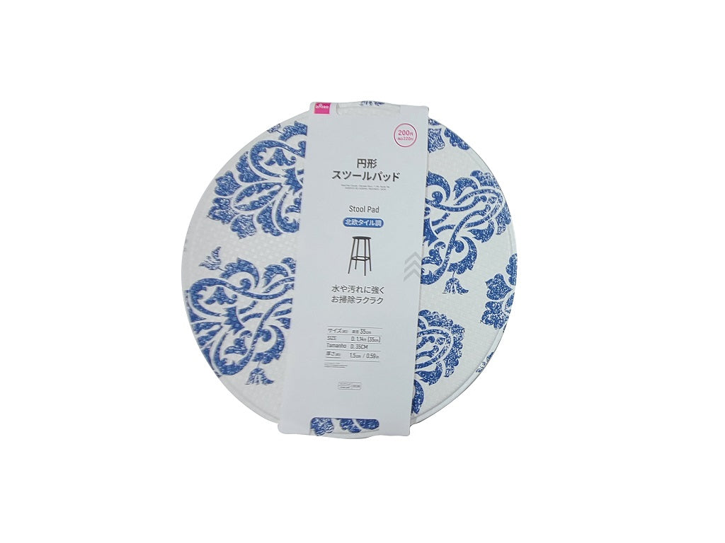 Stool Pad -circular - Diameter 35cm - 1.14ft - Nordic Tile-