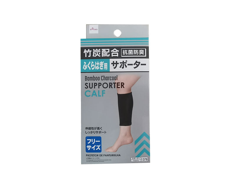 Support With Bamboo Charcoal -For Calf - One Size Fits All-