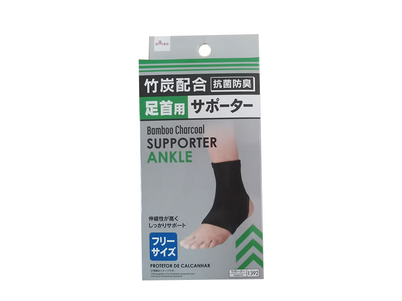 Support With Bamboo Charcoal -For Ankle - One Size Fits All-