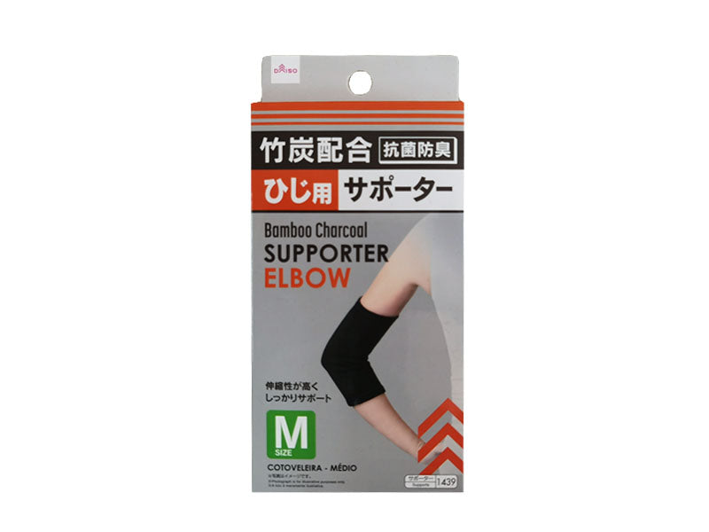 Support With Bamboo Charcoal -For Elbow - Medium-