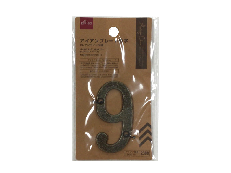 Iron Plated Antique Style No. 9