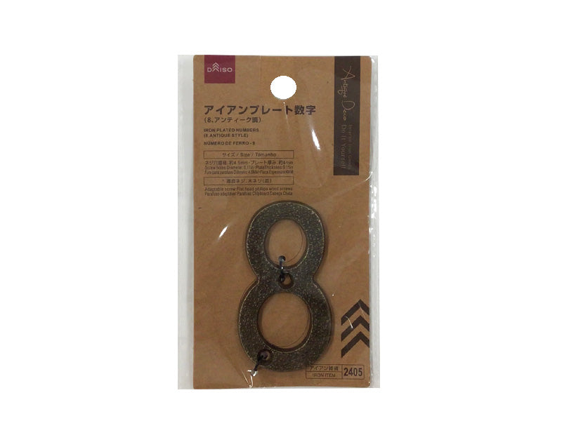 Iron Plated No. 8 Antique Style