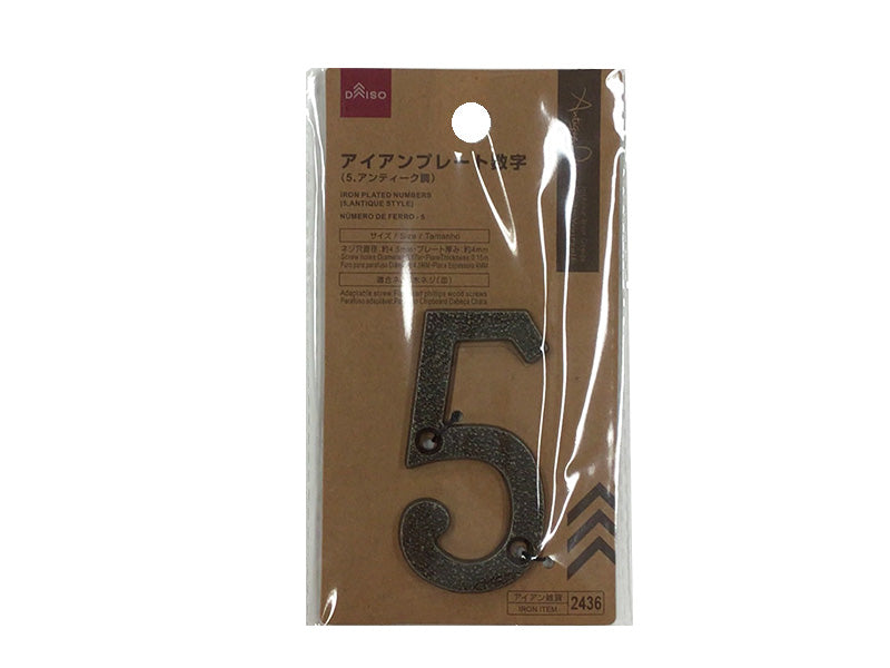 Iron Plated No. 5 Antique Style