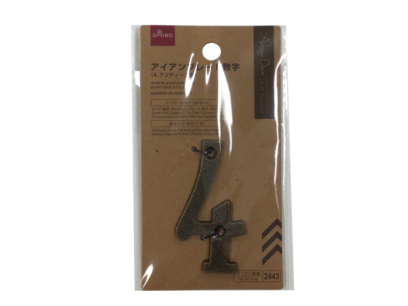 Iron Plated Numbers(4 Antique Style)