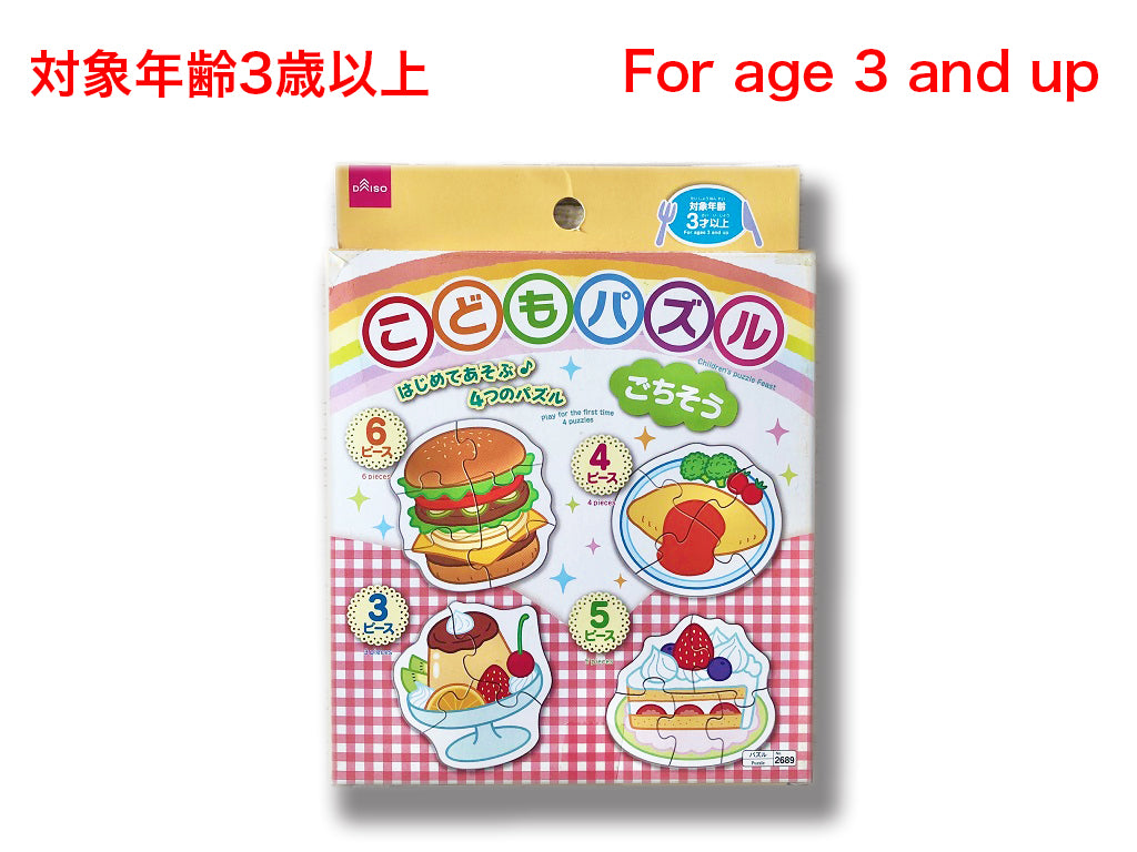 Toys/Party/Sports – Tagged [SC]Jigsaw Puzzles – DAISO SINGAPORE