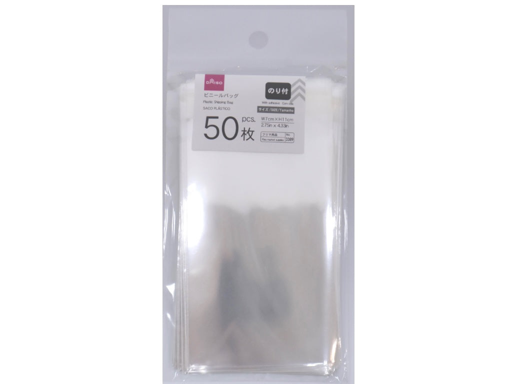 Plastic Shipping Bag -With Adhesive - 70Mm X 110Mm - 2.75In X 4.33In-
