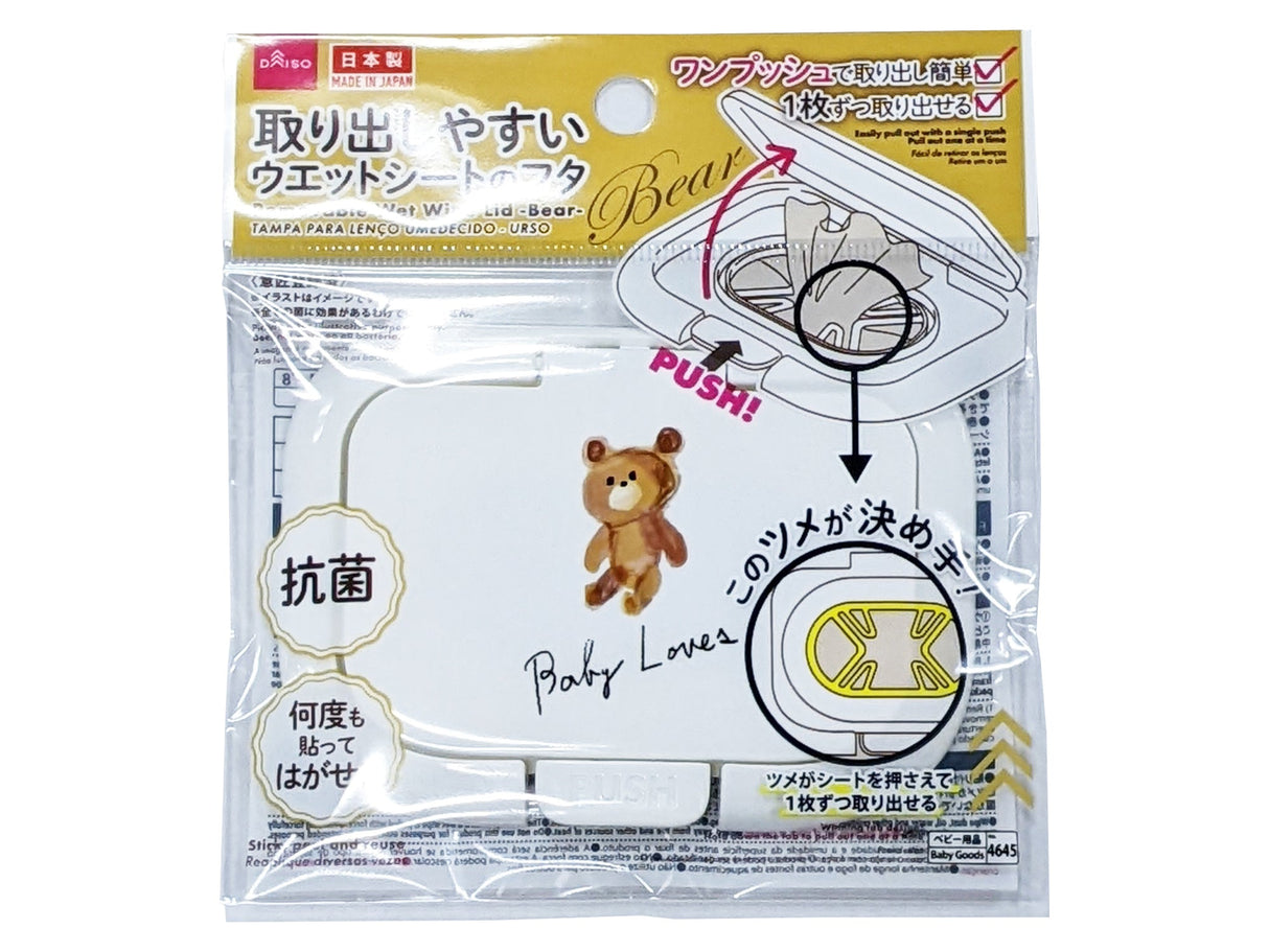 Removable Wet Wipe Lid Bear