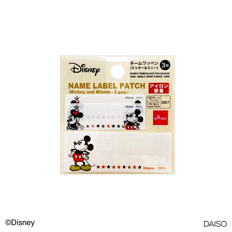Name Label Patch -Mickey and Minnie - 3 pcs.-