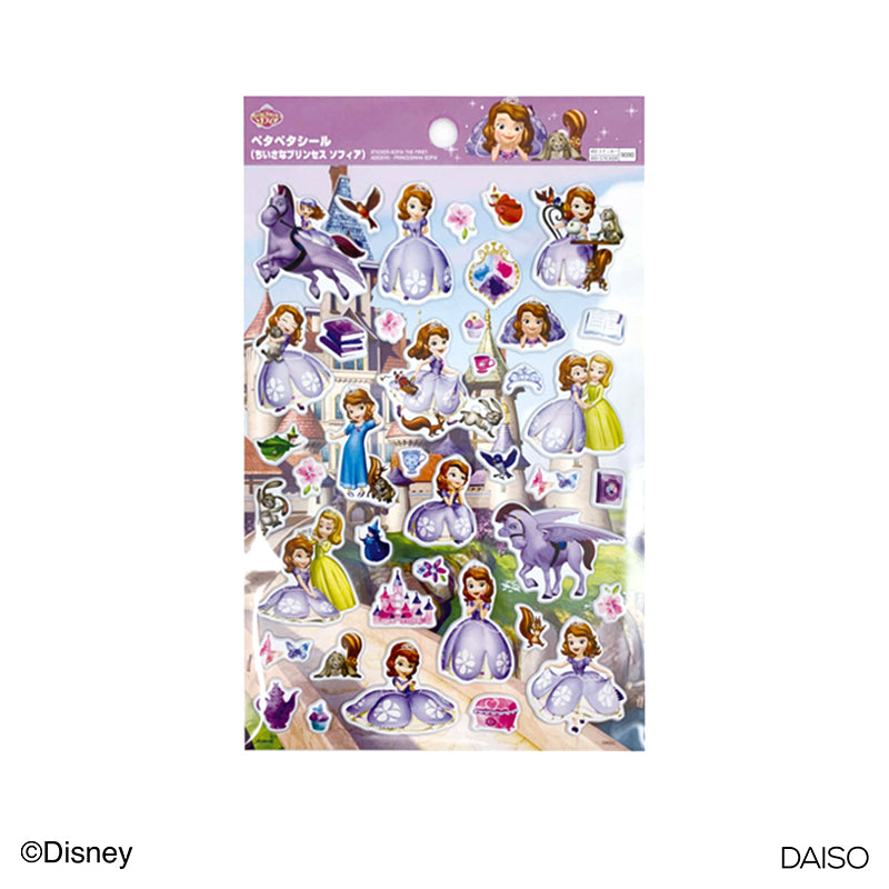 Sticker Sofia The First