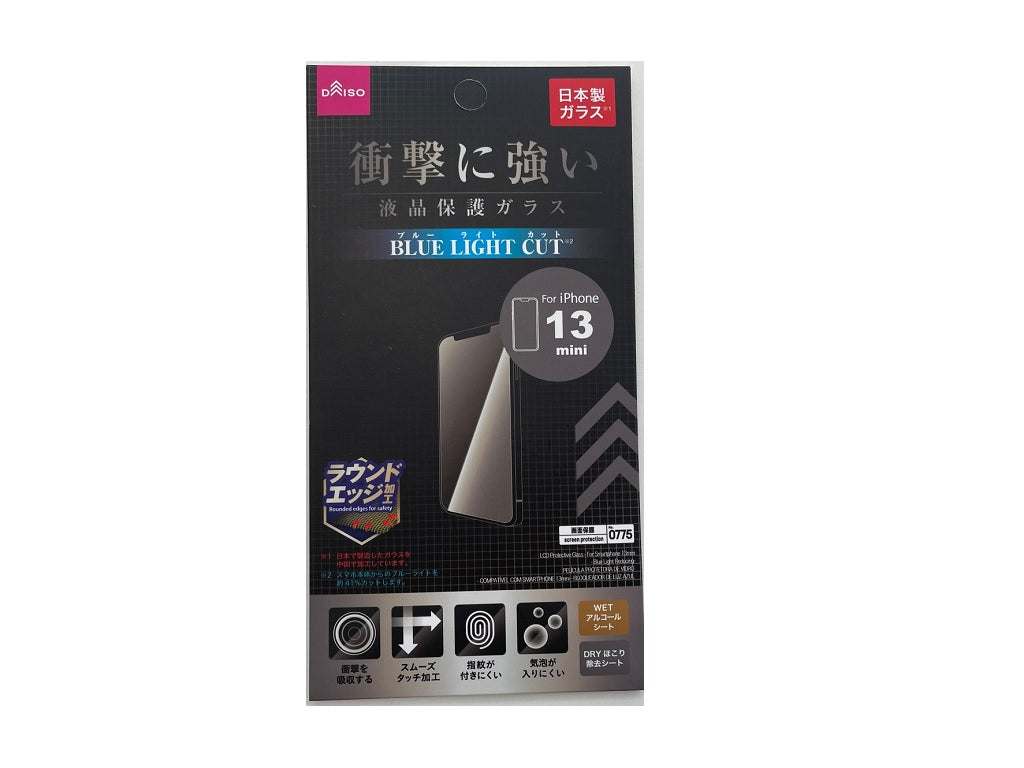 LCD Protective Glass for Smartphone 13 Mini