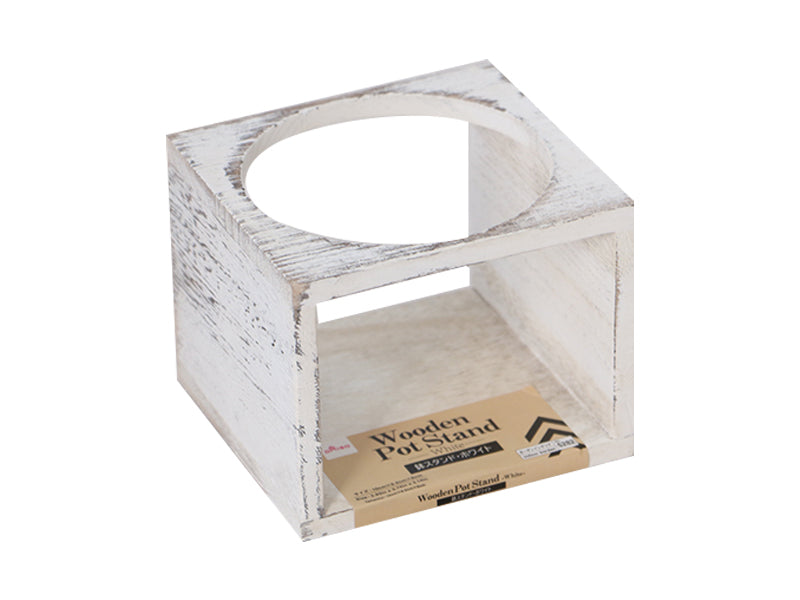Wooden Pot Stand White 10cm x 9.5cm x 8cm