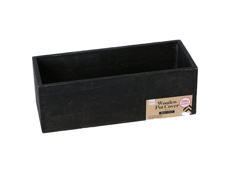 Wooden Pot Cover Black 23.5cm x 9.5cm x 8cm