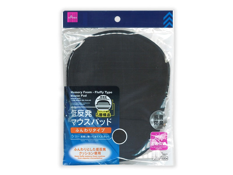 Mouse Pad Memory Foam with Wrist Rest Fluffy Type