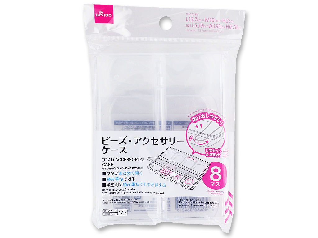 Bead Accessories Case 8 Compartments