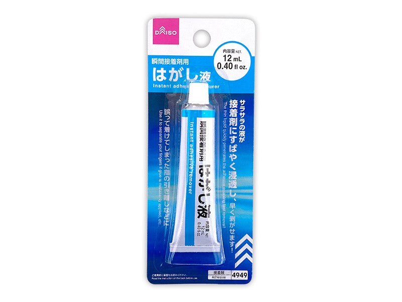 Instant Adhesive Remover 0.40floz