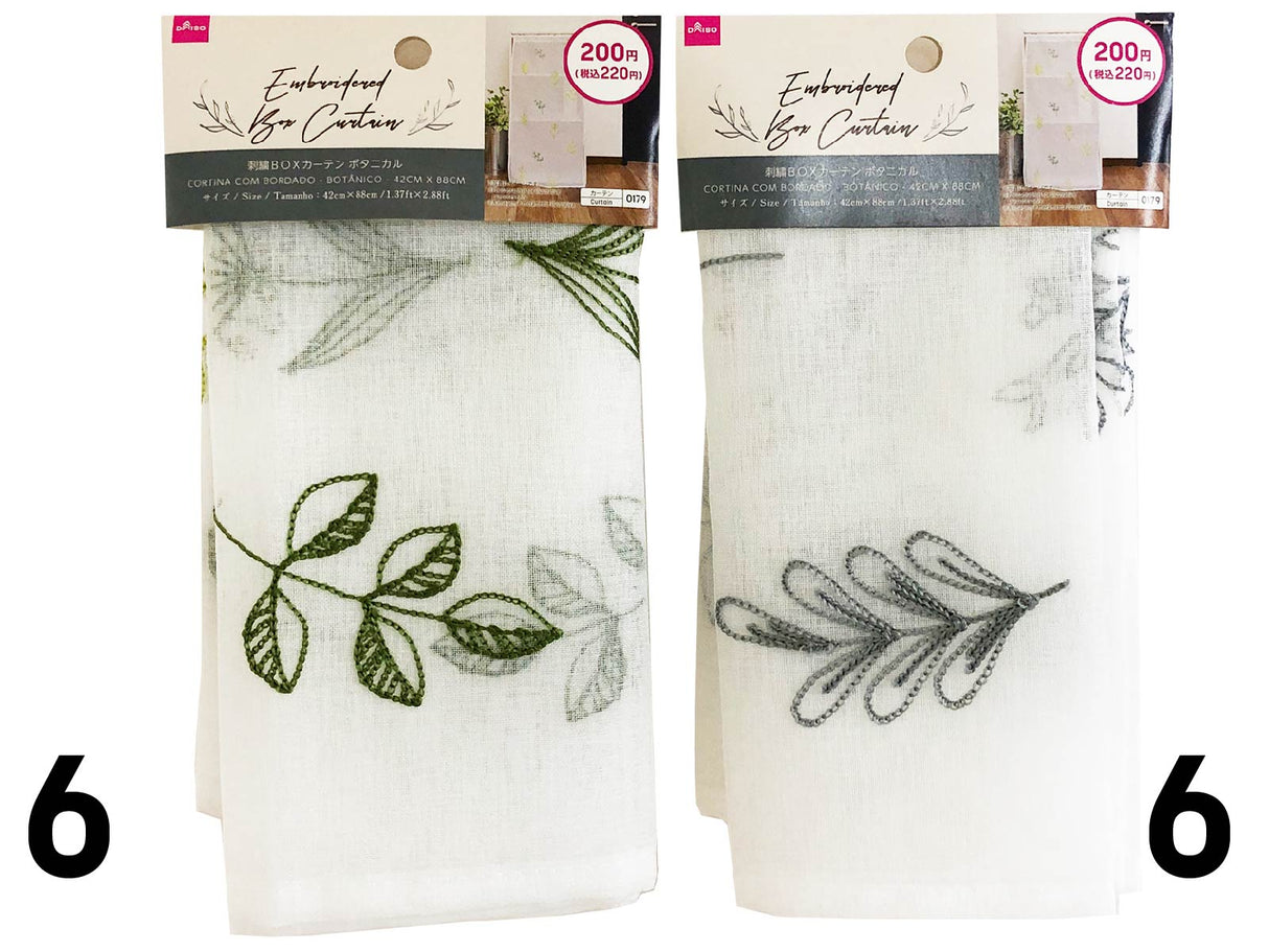 Embroidered Box Curtain - Botanical - 1.37ft X 2.88ft - 42cm X 88cm -