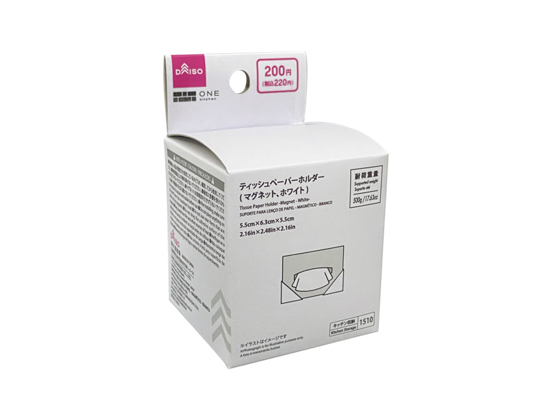 Tissue Paper Holder Magnet White