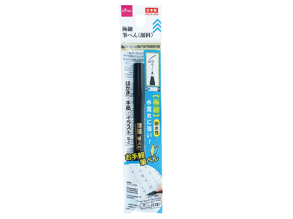 Brush Pen Extra Fine Pigment Ink