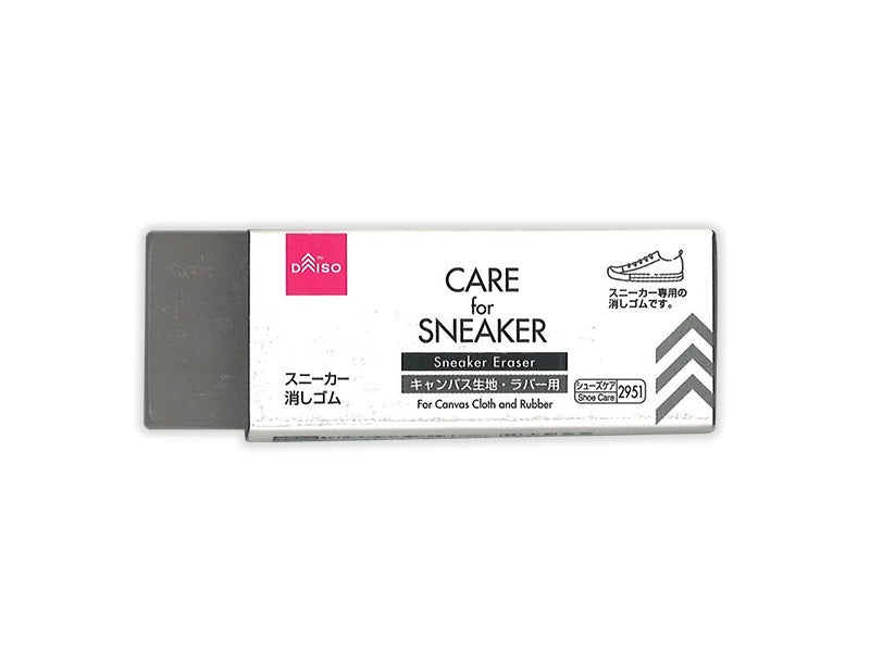 Sneaker Eraser -For Canvas Cloth and Rubber-