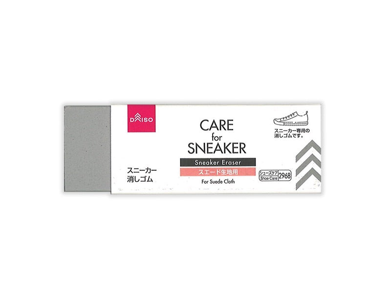 Sneaker Eraser for Suede Cloth