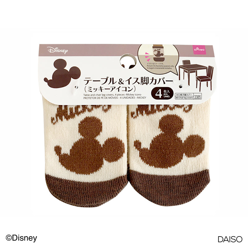 Chair leg best sale socks daiso