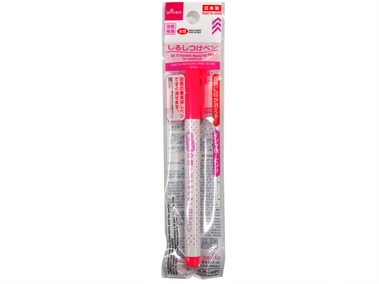 Air Erasable Marking Pen for Handicraft B