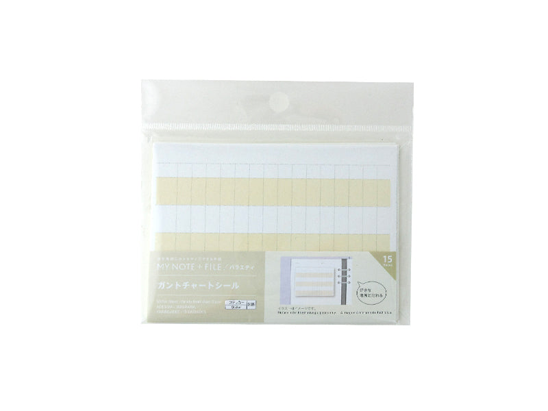 Sticker Sheet -Variety Gantt chart 15pcs-