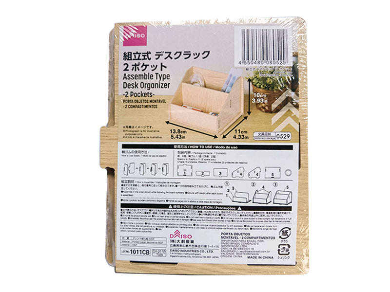 Assemble Type Desk Organizer