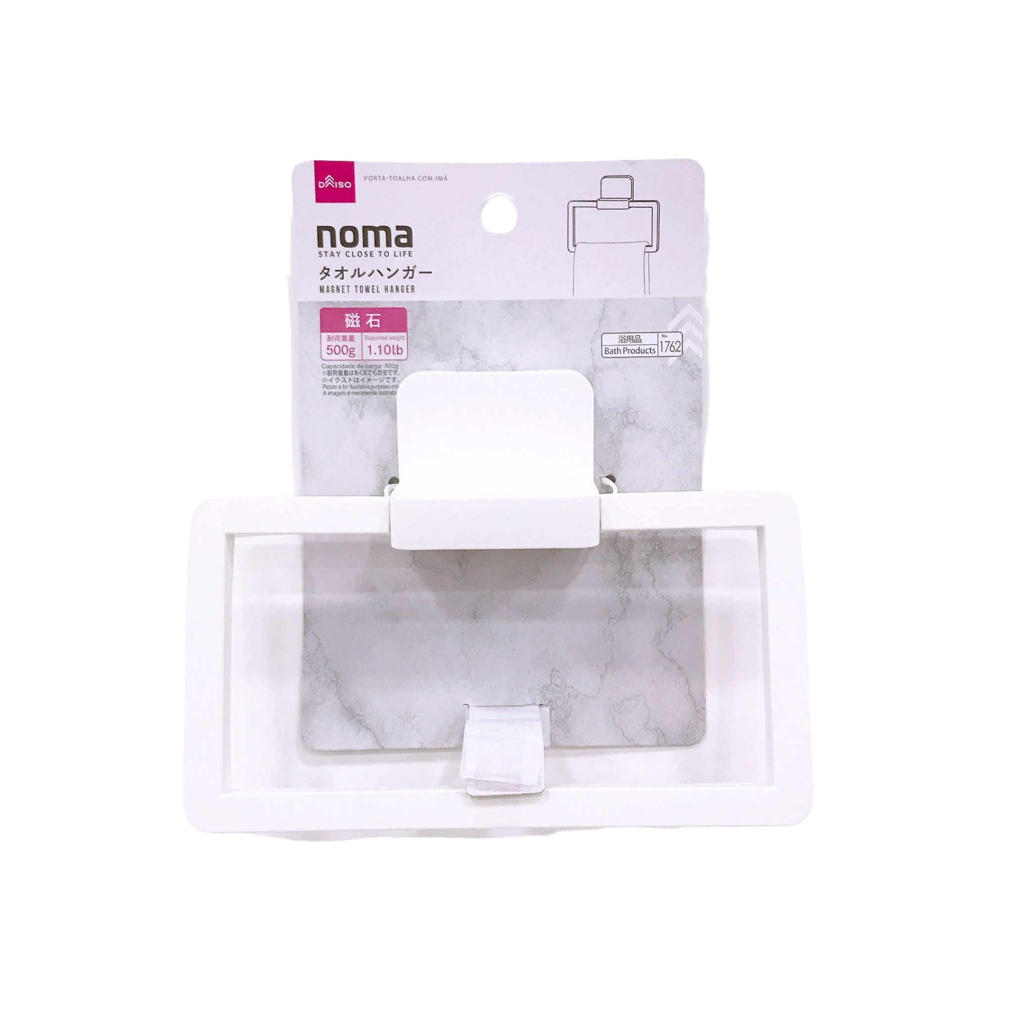 Daiso towel hanger hotsell