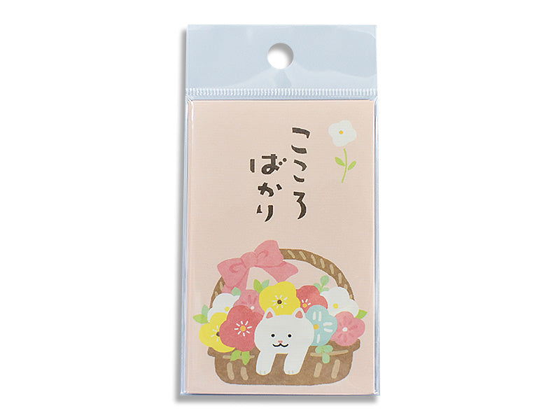 Mini Money Gift Envelope Animal Series Little Something