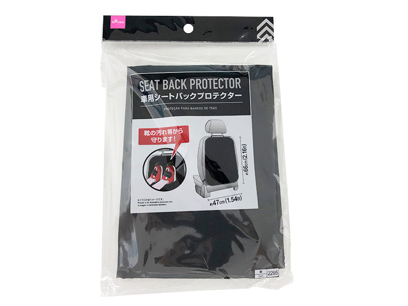 Seat Back Protector