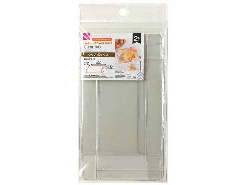 Clear Gift Box 15.3cm x 10.5cm x 2.5cm