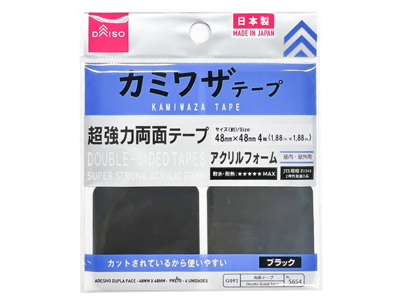 Kamiwaza Tape -48mm x 48mm - 1.88in x 1.88in - Black - 4 pcs.-