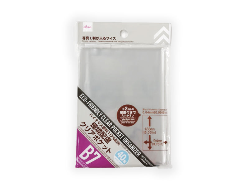 DAISO Set of 2 trading card sleeves, soft plastic protector/pocket