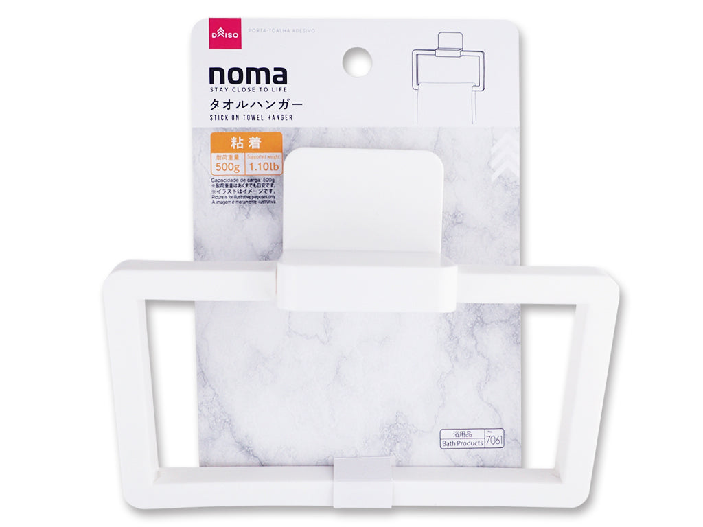 Stick On Towel Hanger