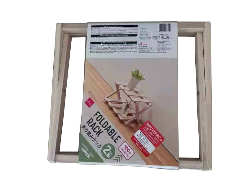 Foldable Rack -2 Tier-