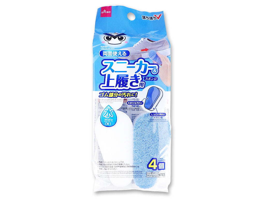 Sponge for Sneakers and Slippers Ochi Ochi V – DAISO SINGAPORE