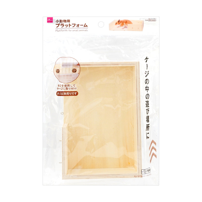 Platform for Small Animals