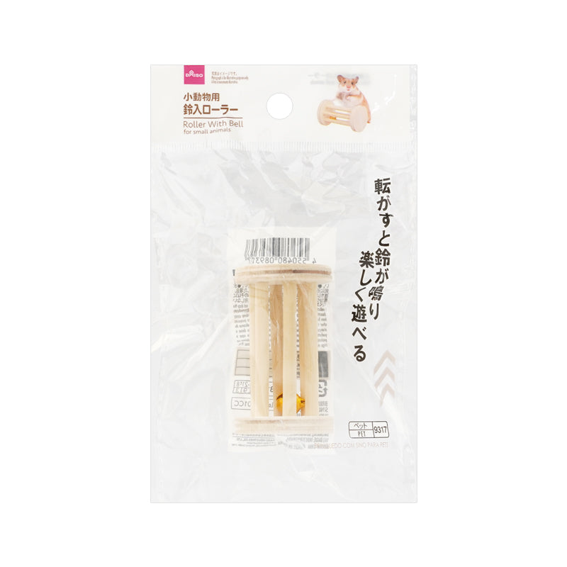 Roller with Bell ror Small Animals