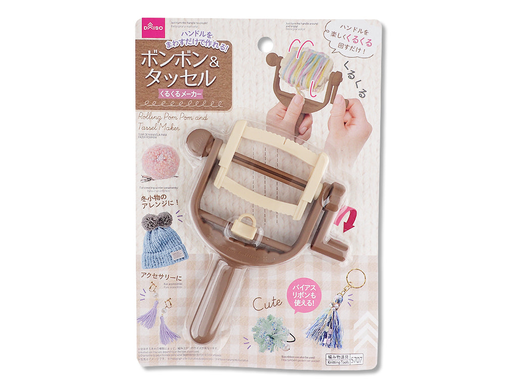 Rolling Pom Pom and Tassel Maker