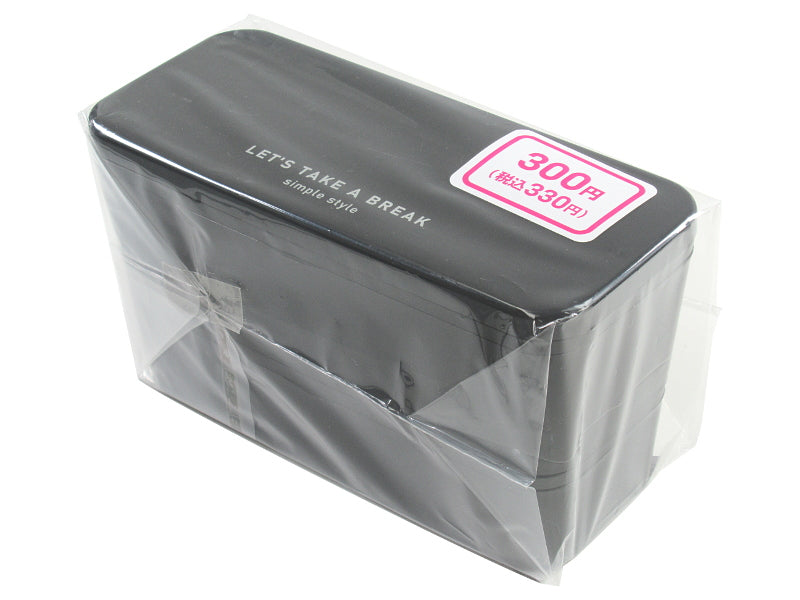 Two Tiered Lunch Box Black