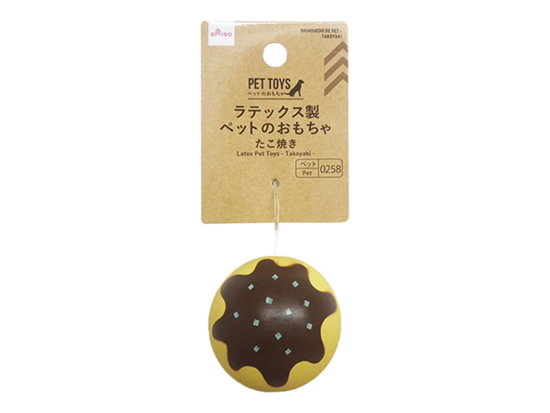 Latex Pet Toys Takoyaki
