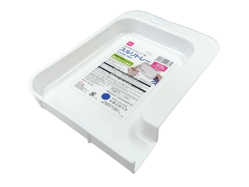 Sliding Tray