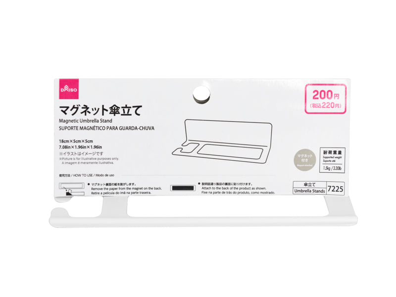 Magnetic Umbrella Stand