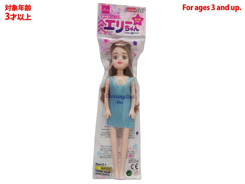 Dressing Doll Blue
