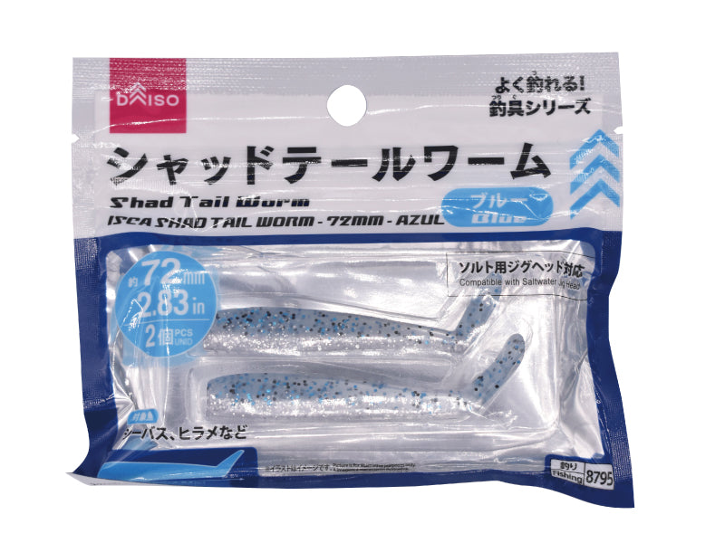 Shad Tail Worm 2.83in Blue