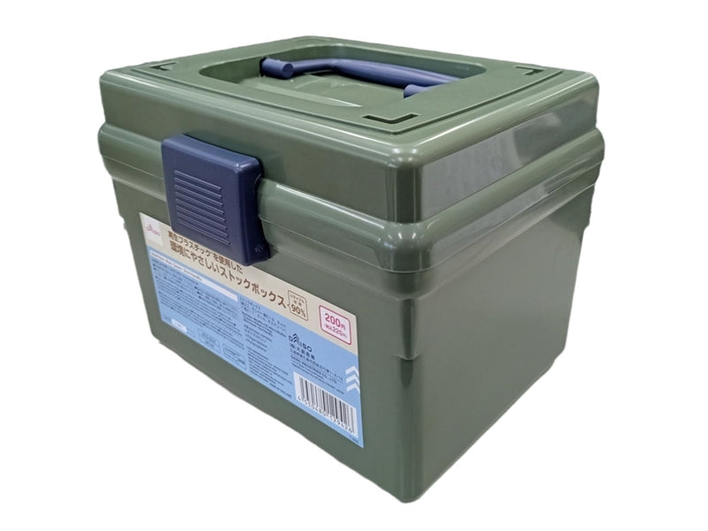 Stock Box -W8.89in x D7.40in x H6.85in - 22.6cm x 18.8cm x 17.4cm - Moss Green-
